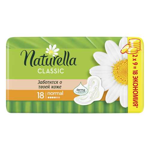 Прокладки гигиенические с Крылышками Naturella Classic Normal Ромашка, 18 шт. в Магнит Косметик