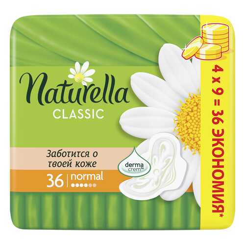 Прокладки гигиенические с Крылышками Naturella Classic Normal Ромашка, 36 шт. в Магнит Косметик