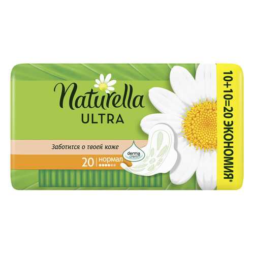 Прокладки Naturella Ultra Camomile Normal Duo 20 шт в Магнит Косметик