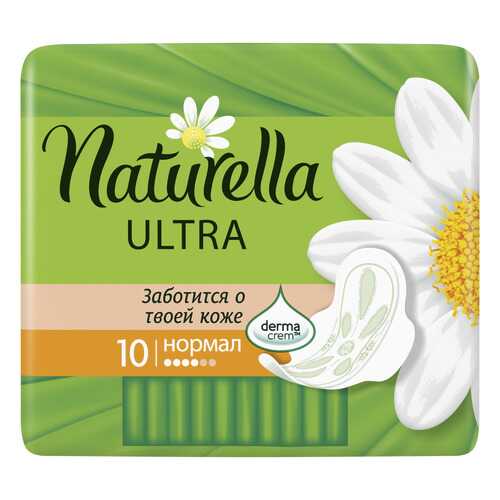 Прокладки Naturella Ultra Camomile Normal Single 10шт в Магнит Косметик