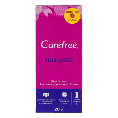 Салфетки carefree plus large, 20шт в Магнит Косметик