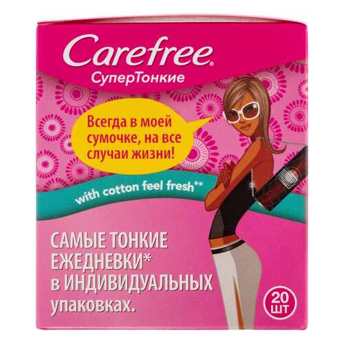 Салфетки carefree супертонкие cotton feel ароматизированные, 20 шт в Магнит Косметик