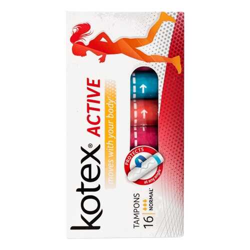 Тампоны Kotex Active Normal 16 шт в Магнит Косметик