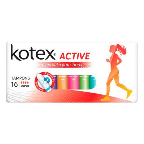 Тампоны Kotex Active Super 16 шт в Магнит Косметик