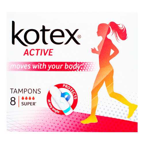 Тампоны Kotex Active Super 8 шт в Магнит Косметик