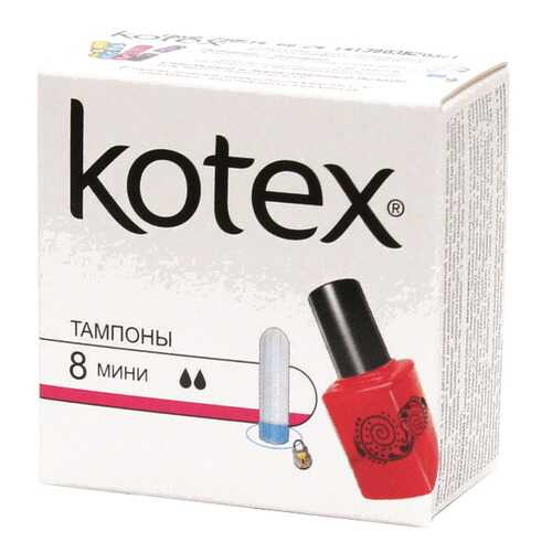 Тампоны Kotex Мини 8 в Магнит Косметик