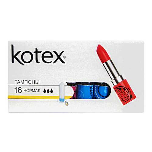 Тампоны Kotex Нормал 16 шт в Магнит Косметик