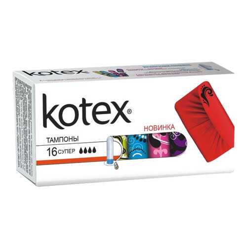 Тампоны Kotex Супер 16 шт в Магнит Косметик