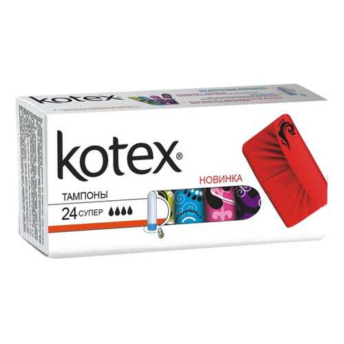 Тампоны Kotex Супер 24 шт в Магнит Косметик