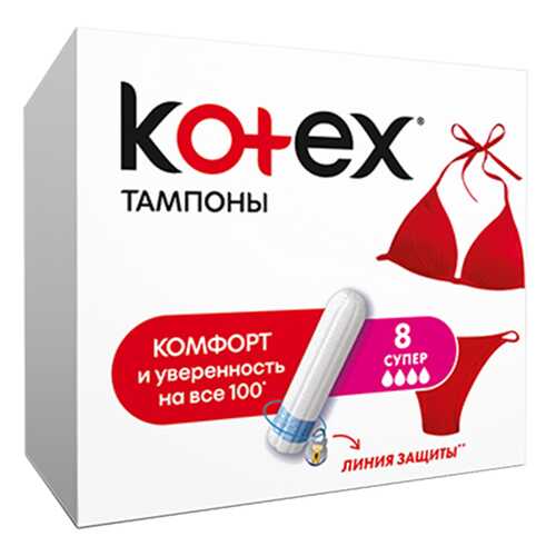 Тампоны Kotex Супер 8 шт в Магнит Косметик