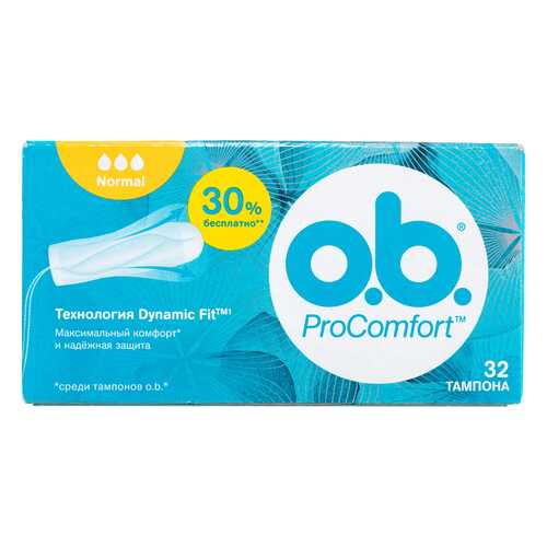 Тампоны o.b. ProComfort Normal 32шт в Магнит Косметик