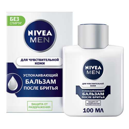 Бальзам после бритья NIVEA для чувствительной кожи 100 мл в Магнит Косметик