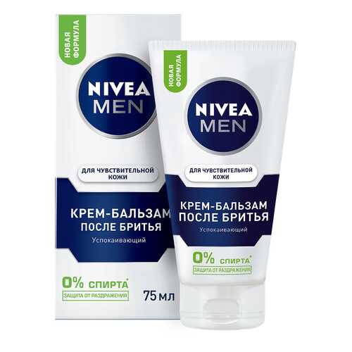 Бальзам после бритья NIVEA для чувствительной кожи 75 мл в Магнит Косметик