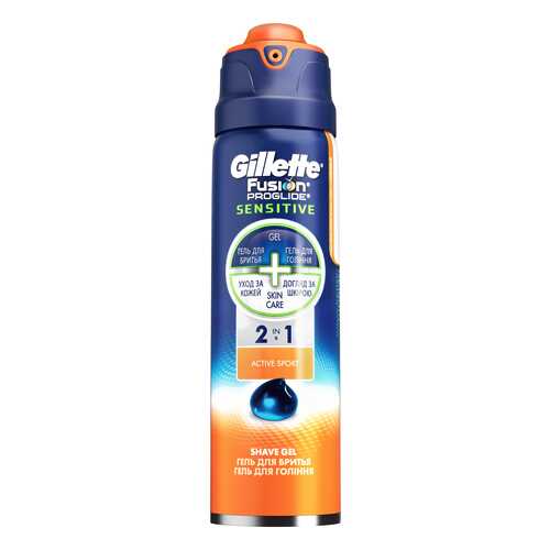 Гель для бритья Gillette Fusion proglide sensitive Active sport 200 мл в Магнит Косметик