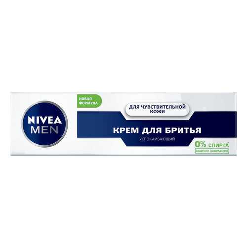 Крем для бритья NIVEA мужской для чувствительной кожи 100 мл в Магнит Косметик