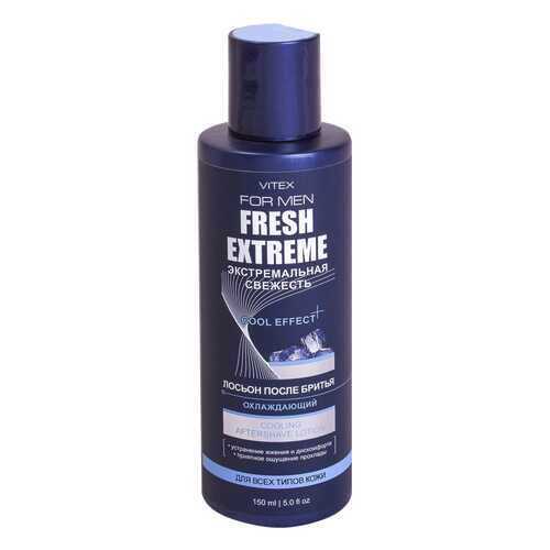 Лосьон после бритья Витэкс Vitex For Men Fresh Extreme Охлаждающий 150 мл в Магнит Косметик
