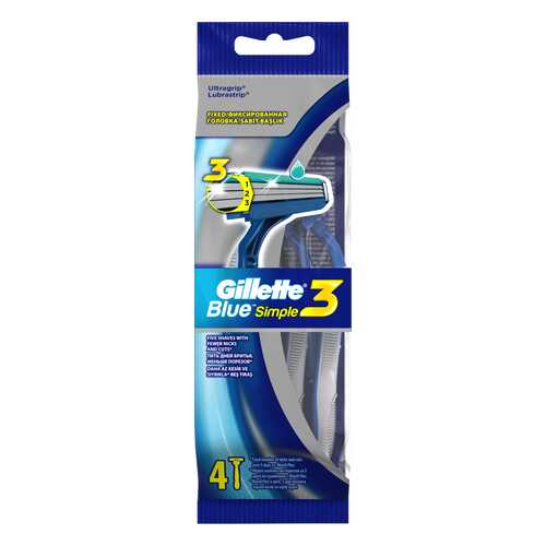 Одноразовая мужская бритва Gillette Blue Simple3 4 шт в Магнит Косметик