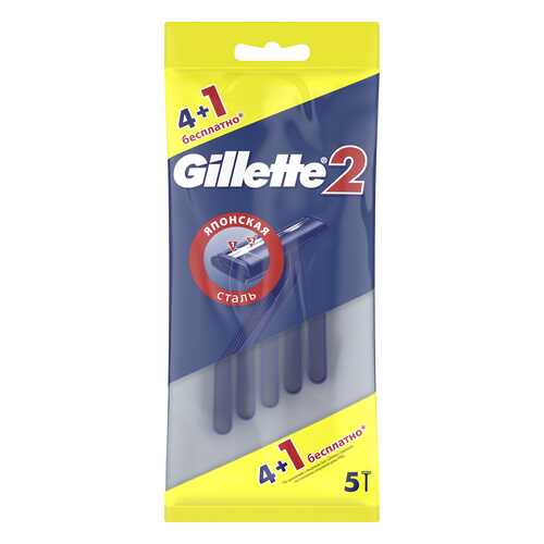 Одноразовая мужская бритва Gillette2 4+1 шт в Магнит Косметик