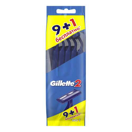 Одноразовая мужская бритва Gillette2 9+1 шт в Магнит Косметик