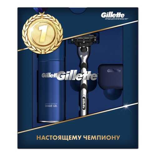 Подарочный набор Gillette Бритва Mach3 + Гель д/бритья 75 мл+Дорожный чехол в Магнит Косметик