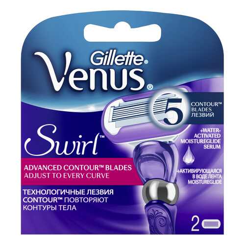 Сменное лезвие для станка Gillette Venus Swirl 2 шт в Магнит Косметик