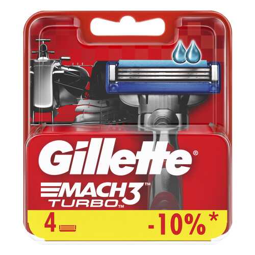 Сменные кассеты Gillette Mach3 Turbo 4 шт в Магнит Косметик