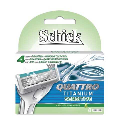 Сменные лезвия Schick Quattro Titanium Sensitive 4 шт в Магнит Косметик