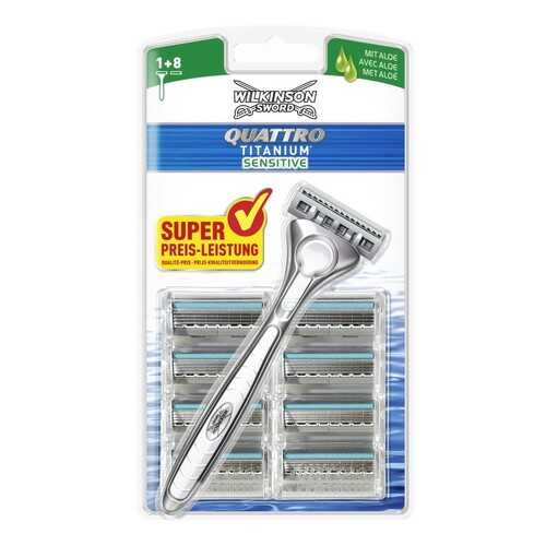 Станок Wilkinson Sword Quattro Titanium Sensitive + 9 кассет в Магнит Косметик