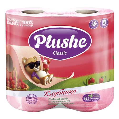 Туалетная бумага Plushe Classic Клубника 2-ух слойная 4 шт в Магнит Косметик