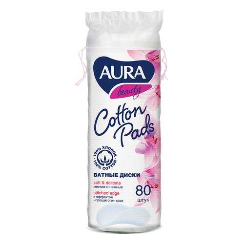 Ватные диски AURA Beauty 80 шт в Магнит Косметик