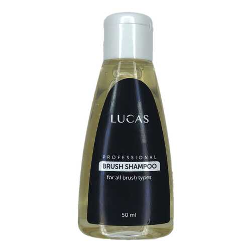 Шампунь для кистей Lucas' Cosmetics Brush Shampoo, 50 мл в Магнит Косметик