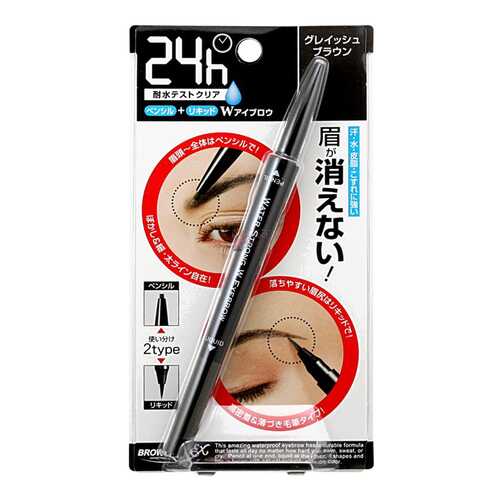 Карандаш для бровей B&C Laboratories Brow Lash Ex Water Strong Eyebrow Liquid & Liner 02 в Магнит Косметик