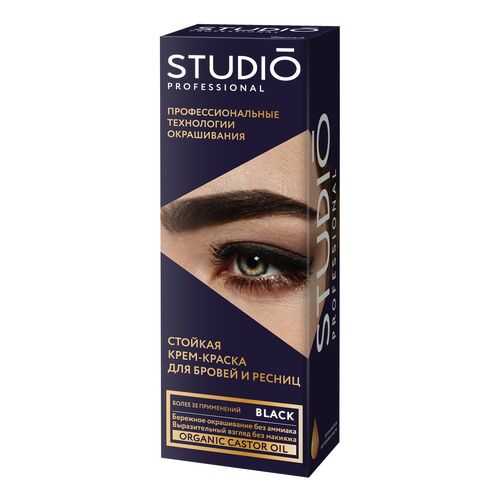 Комплект для окрашивания бровей и ресниц STUDIO PROFESSIONAL черный 50+30 мл в Магнит Косметик