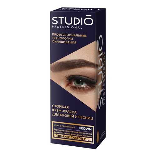 Комплект для окрашивания бровей и ресниц STUDIO PROFESSIONAL коричневый 50+30 мл в Магнит Косметик