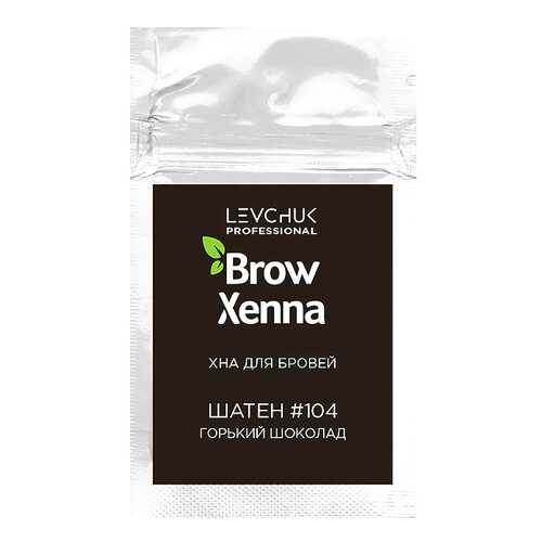 Краска для бровей BrowXenna Шатен №104 Горький шоколад 6 г в Магнит Косметик