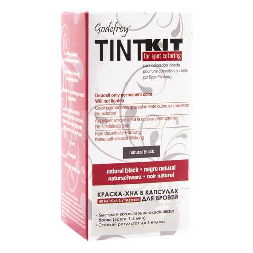 Краска для бровей Godefroy Tint Kit Black 80 капсул в Магнит Косметик