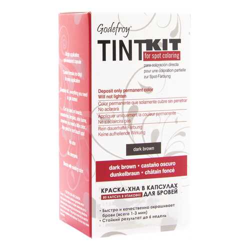 Краска для бровей Godefroy Tint Kit Dark Brown 80 капсул в Магнит Косметик