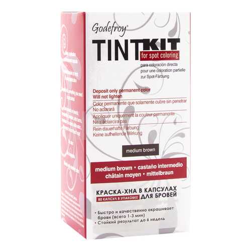 Краска для бровей Godefroy Tint Kit Medium Brown 80 капсул в Магнит Косметик