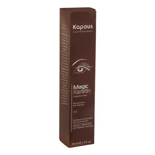 Краска для бровей Kapous Professional Magic Keratin 0.01 Графит 30 мл в Магнит Косметик