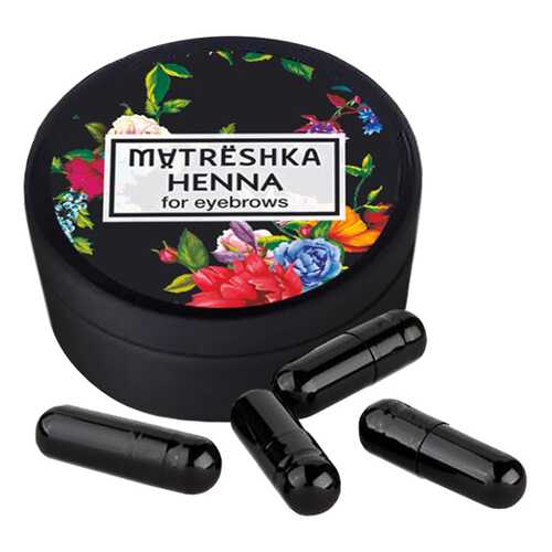 Краска для бровей Matreshka Black 10 шт в Магнит Косметик