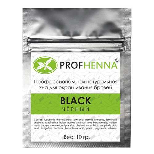 Краска для бровей PROFHENNA Black 10 г в Магнит Косметик