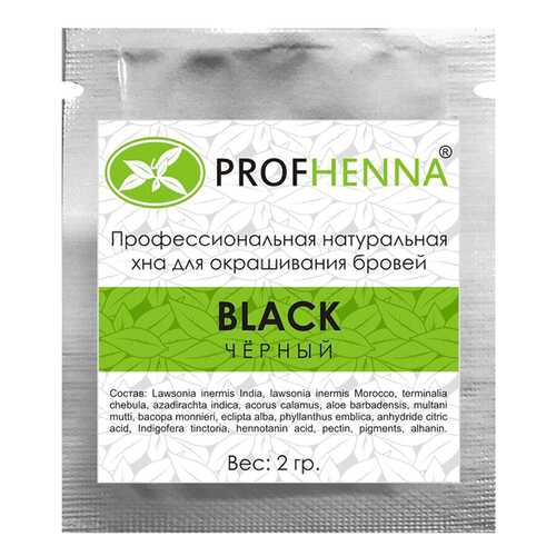 Краска для бровей PROFHENNA Black 2 г в Магнит Косметик