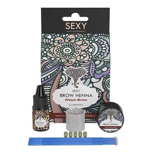 Краска для бровей Sexy Brow Henna Коричневая хна в Магнит Косметик