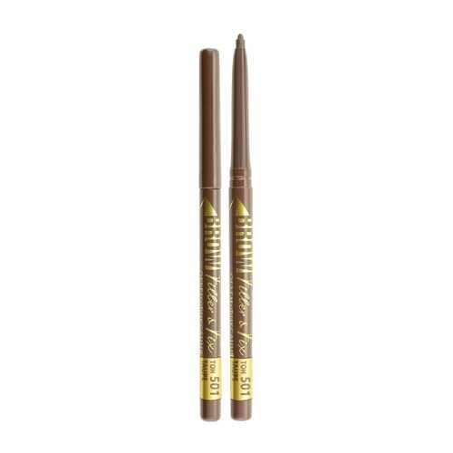 Механический карандаш для бровей luxvisage brow filler & fix тон 501 taupe в Магнит Косметик