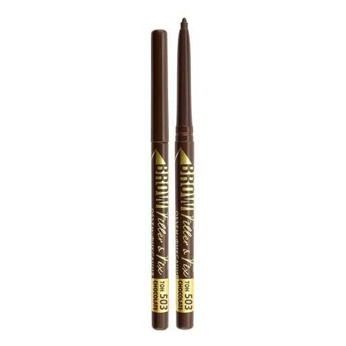 МЕХАНИЧЕСКИЙ КАРАНДАШ ДЛЯ БРОВЕЙ LUXVISAGE BROW FILLER & FIX тон 503 Chocolate в Магнит Косметик