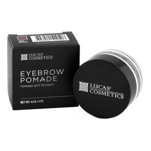 Помада для бровей Lucas' Cosmetics Brow Pomade Grey Brown 4 г в Магнит Косметик