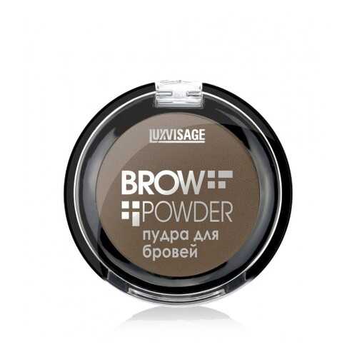 Пудра для бровей Luxvisage Brow Powder тон 3 Grey Brown в Магнит Косметик