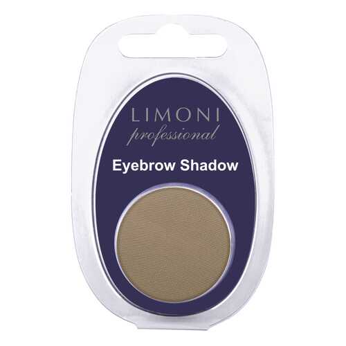 Тени для бровей Limoni Еyebrow Shadow 04 2 г в Магнит Косметик