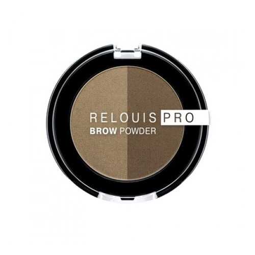 Тени для бровей Relouis PRO Brow Powder тон 01 Blonde в Магнит Косметик