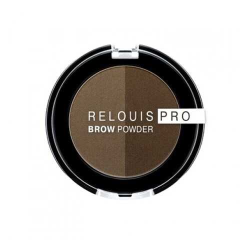 Тени для бровей Relouis PRO Brow Powder тон 02 Taupe в Магнит Косметик